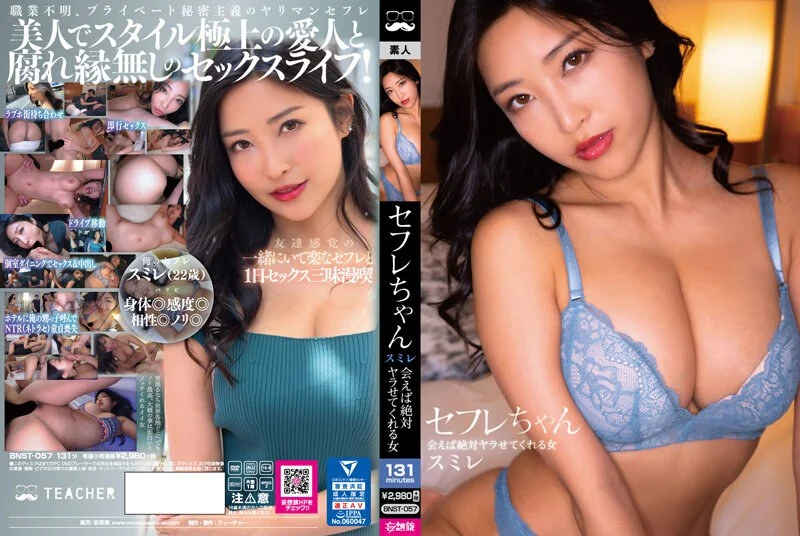 FC2-3513216 期間限定980pt！【オフパコデビュー】 裏アカでバズりを試みるお嬢様大！ 過激